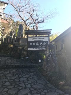 母と大山（丹沢）へ ～阿夫利神社と豆腐懐石