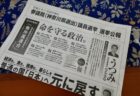参院選まで1週間を切った今、切実に思うこと